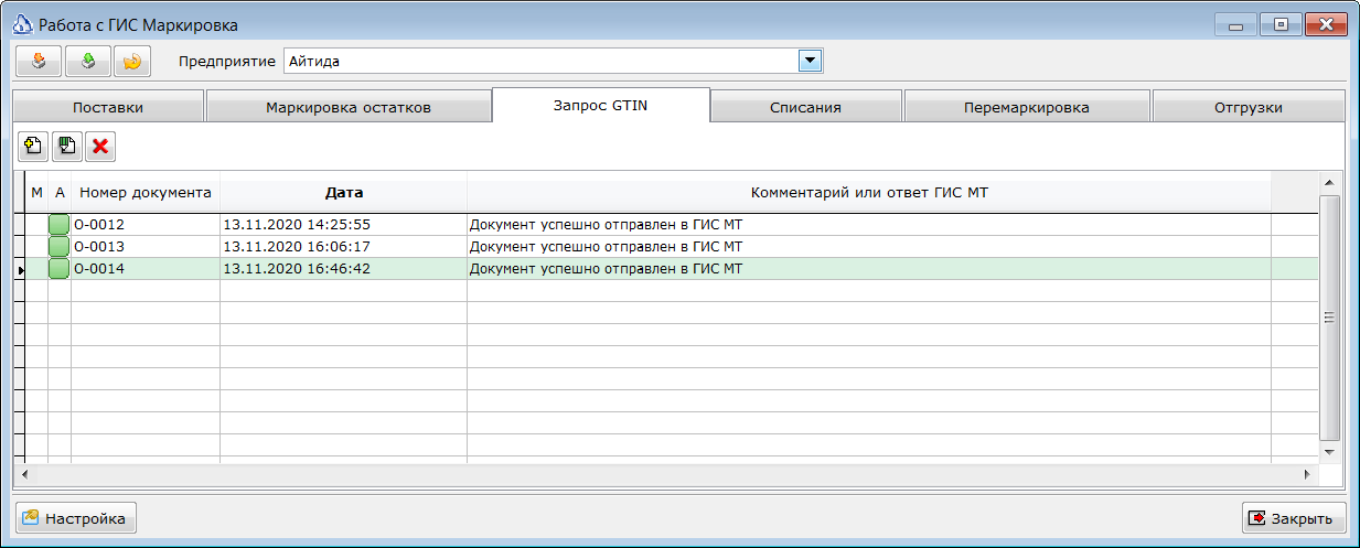 Изображение выглядит как текст Автоматически созданное описание