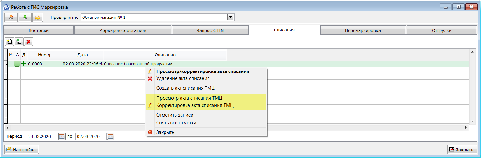Изображение выглядит как текст Автоматически созданное описание