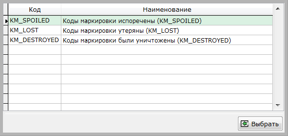 Изображение выглядит как текст Автоматически созданное описание