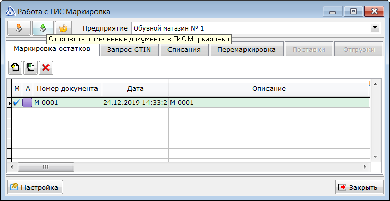 Изображение выглядит как текст Автоматически созданное описание