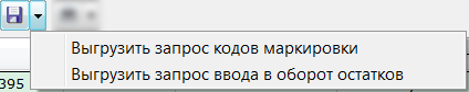 Изображение выглядит как текст Автоматически созданное описание