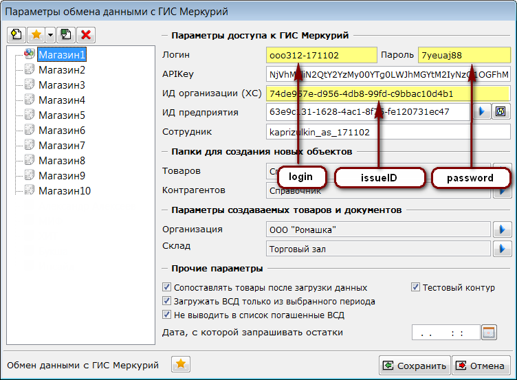 Изображение выглядит как текст Автоматически созданное описание