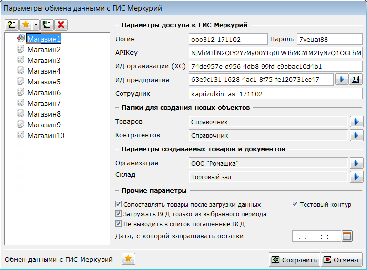 Изображение выглядит как текст Автоматически созданное описание