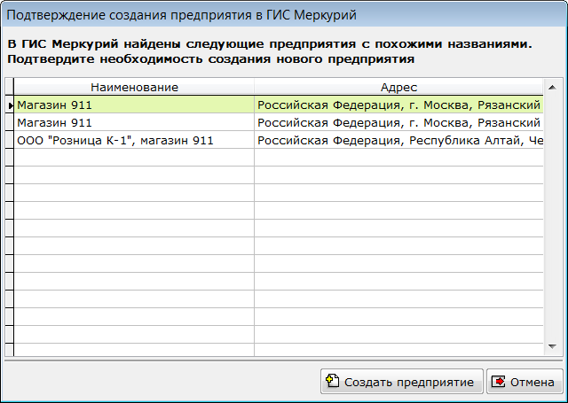 Изображение выглядит как текст Автоматически созданное описание