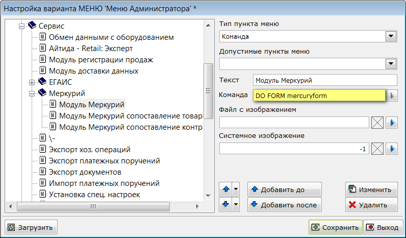 Изображение выглядит как текст Автоматически созданное описание