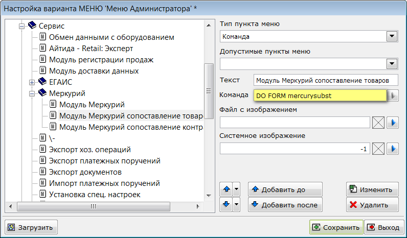 Изображение выглядит как текст Автоматически созданное описание