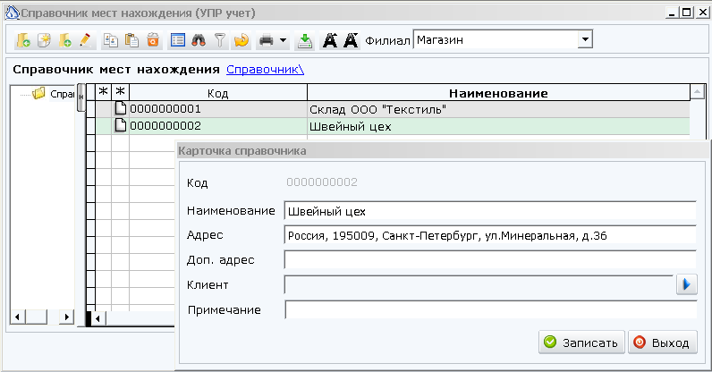 Изображение выглядит как текст Автоматически созданное описание