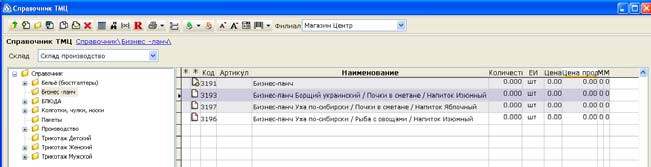 Изображение выглядит как текст Автоматически созданное описание