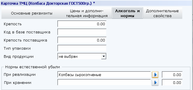Изображение выглядит как текст Автоматически созданное описание