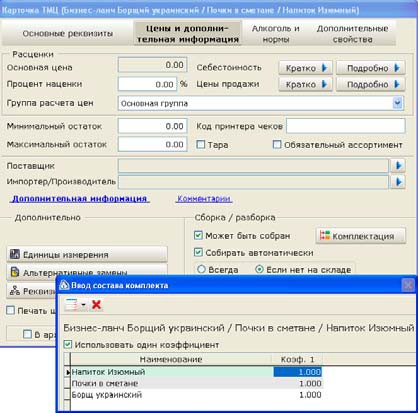 Изображение выглядит как текст Автоматически созданное описание