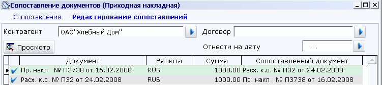 Изображение выглядит как стол Автоматически созданное описание