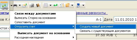 Изображение выглядит как текст Автоматически созданное описание