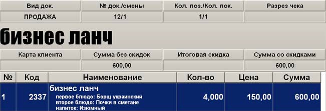 Изображение выглядит как стол Автоматически созданное описание