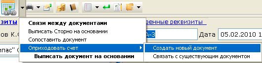 Изображение выглядит как текст Автоматически созданное описание