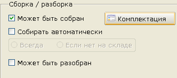 Изображение выглядит как текст Автоматически созданное описание