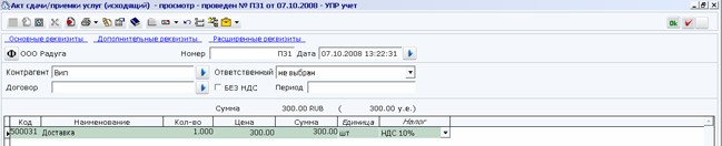 Изображение выглядит как текст Автоматически созданное описание