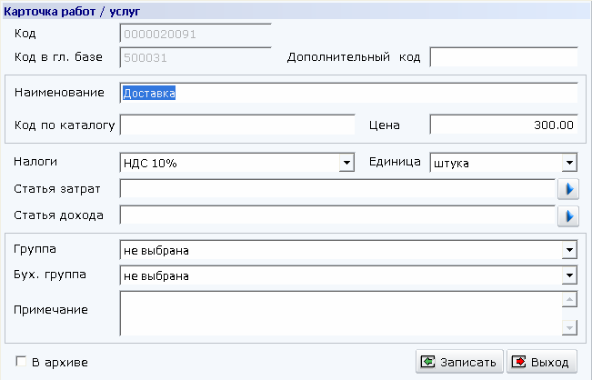 Изображение выглядит как текст Автоматически созданное описание