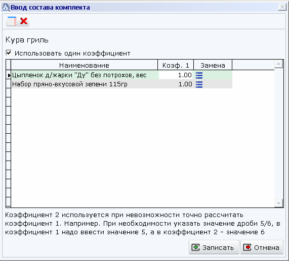 Изображение выглядит как текст Автоматически созданное описание