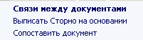 Изображение выглядит как текст Автоматически созданное описание