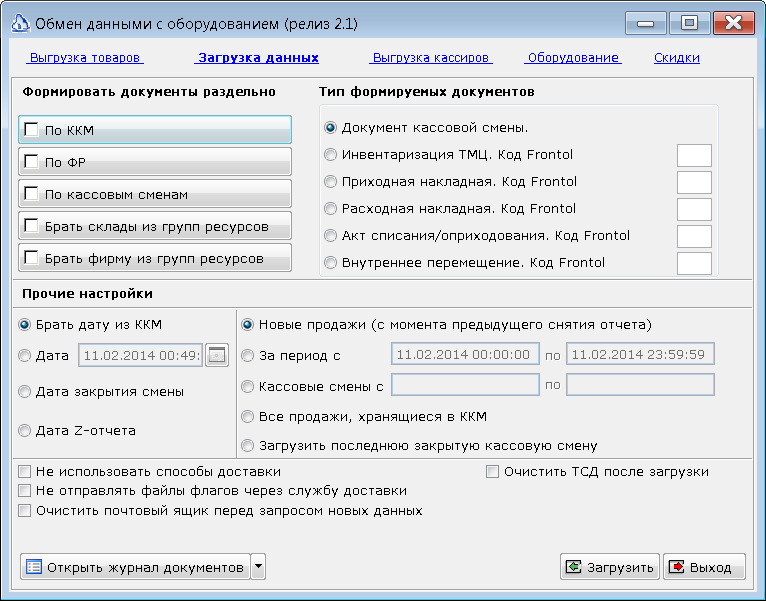 download-data.png