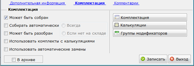 goods-production.png