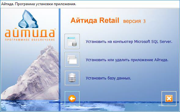 installation-options.png