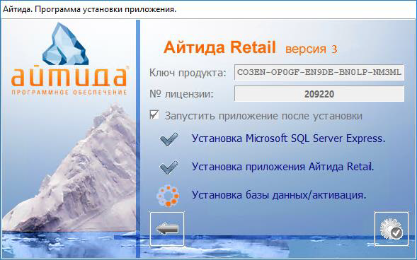 installing-itida.png