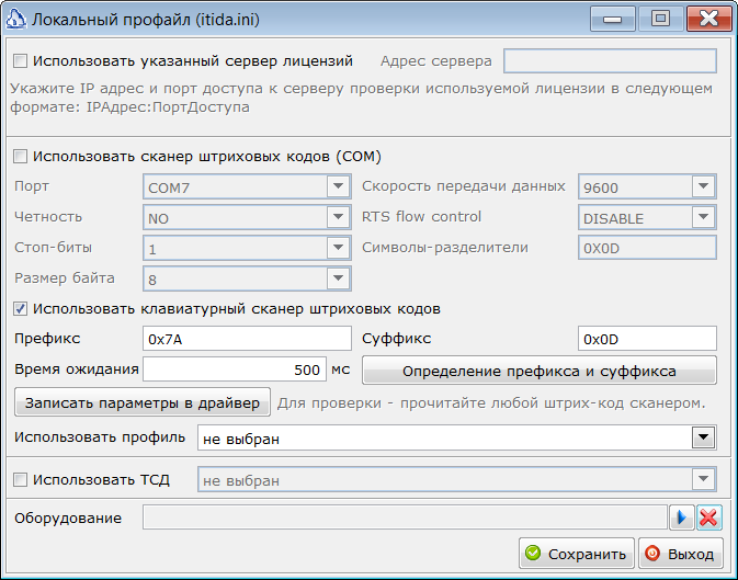 kb-scanner.png