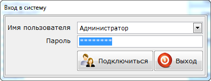 login.png