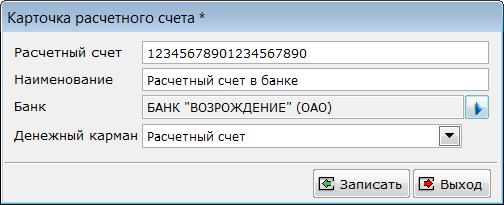 payment-account.png