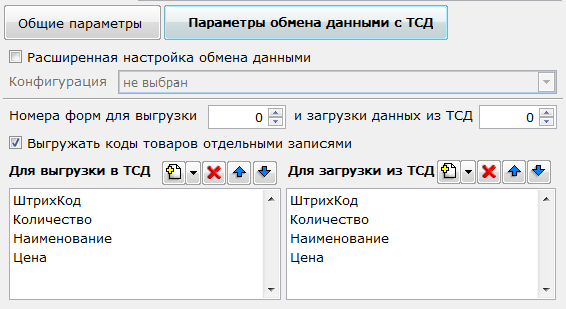 tsd-params.png