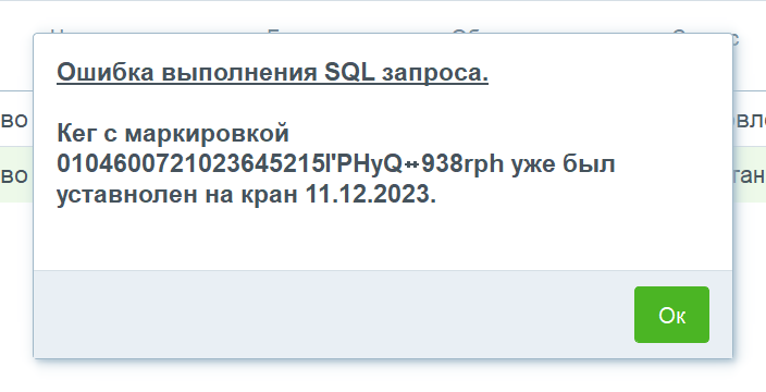 Изображение выглядит как текст, снимок экрана, Шрифт, программное обеспечение Автоматически созданное описание