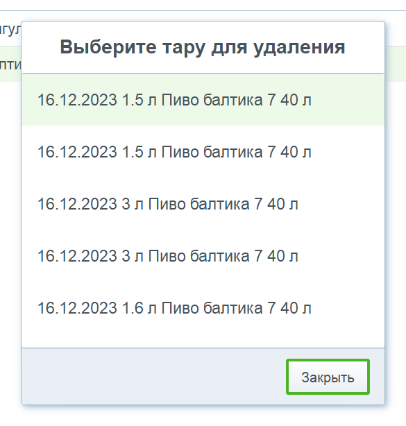 Изображение выглядит как текст, снимок экрана, Шрифт, число Автоматически созданное описание