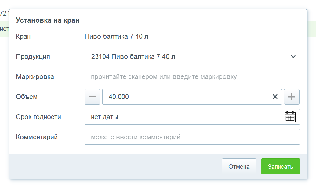Изображение выглядит как текст, снимок экрана, число, Шрифт Автоматически созданное описание