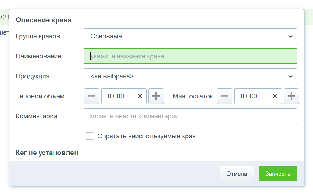 Изображение выглядит как текст, снимок экрана, дисплей, программное обеспечение Автоматически созданное описание