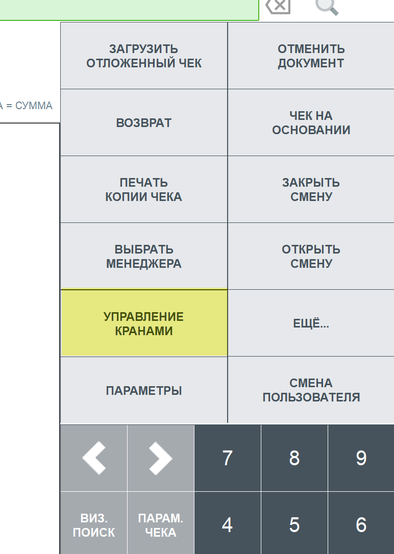 Изображение выглядит как текст, снимок экрана, Шрифт, число Автоматически созданное описание