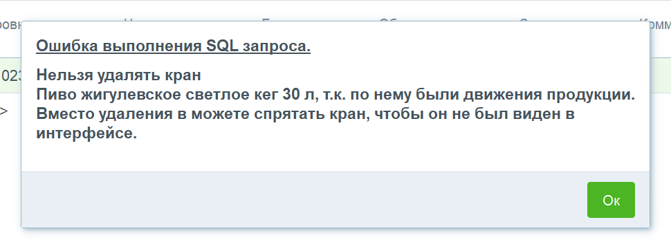Изображение выглядит как текст, снимок экрана, Шрифт, программное обеспечение Автоматически созданное описание