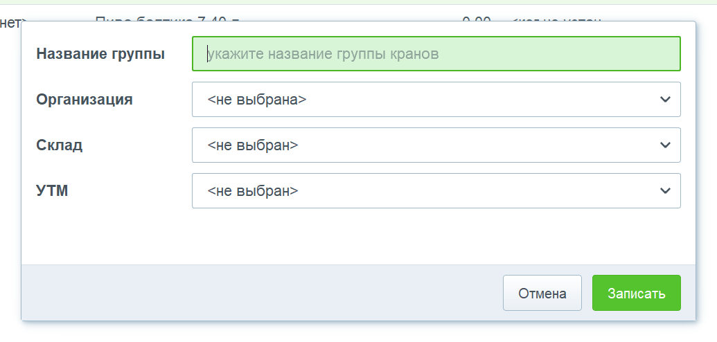Изображение выглядит как текст, снимок экрана, число, программное обеспечение Автоматически созданное описание