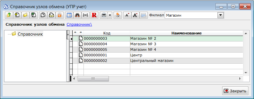 Изображение выглядит как текст Автоматически созданное описание