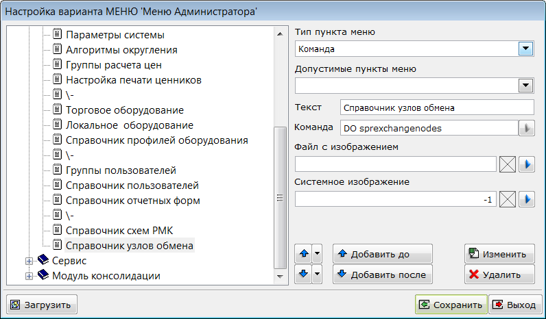 Изображение выглядит как текст Автоматически созданное описание