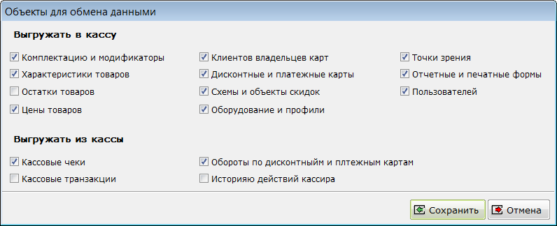 Изображение выглядит как текст Автоматически созданное описание