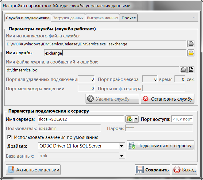 Изображение выглядит как текст Автоматически созданное описание