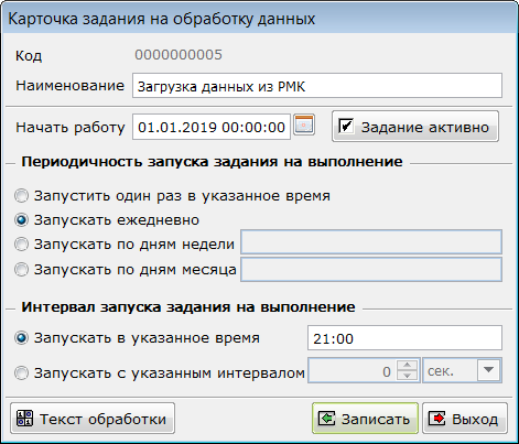Изображение выглядит как текст Автоматически созданное описание