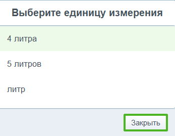 2026-08-25_15-27-44.png