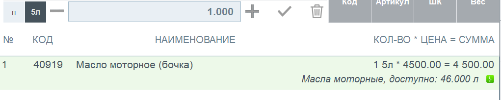 2026-08-25_15-28-45.png