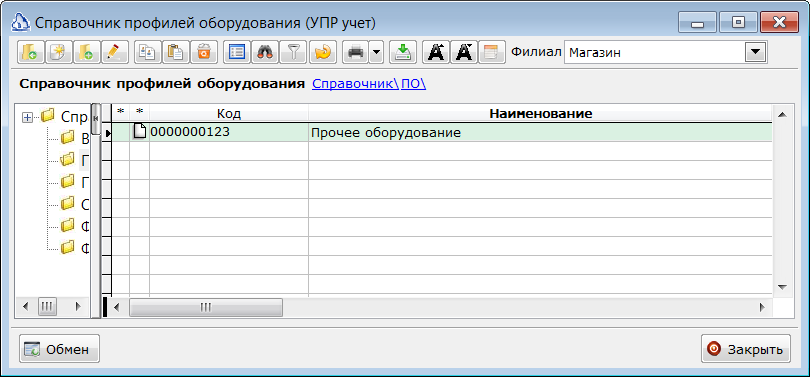Изображение выглядит как текст Автоматически созданное описание