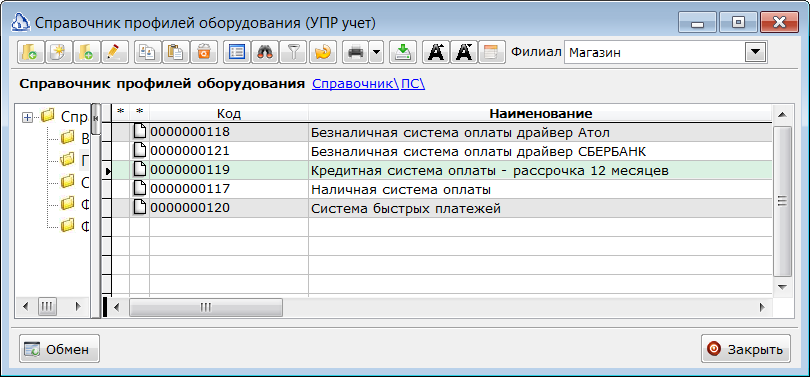 Изображение выглядит как текст Автоматически созданное описание