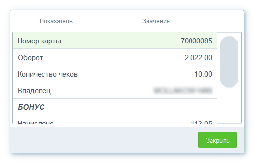 Изображение выглядит как текст Автоматически созданное описание