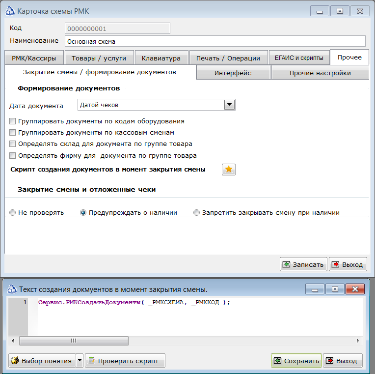 Изображение выглядит как текст Автоматически созданное описание