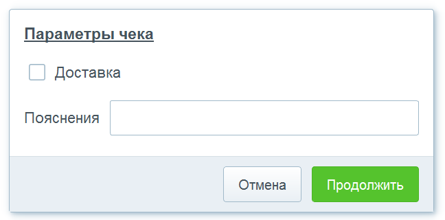 Изображение выглядит как текст Автоматически созданное описание